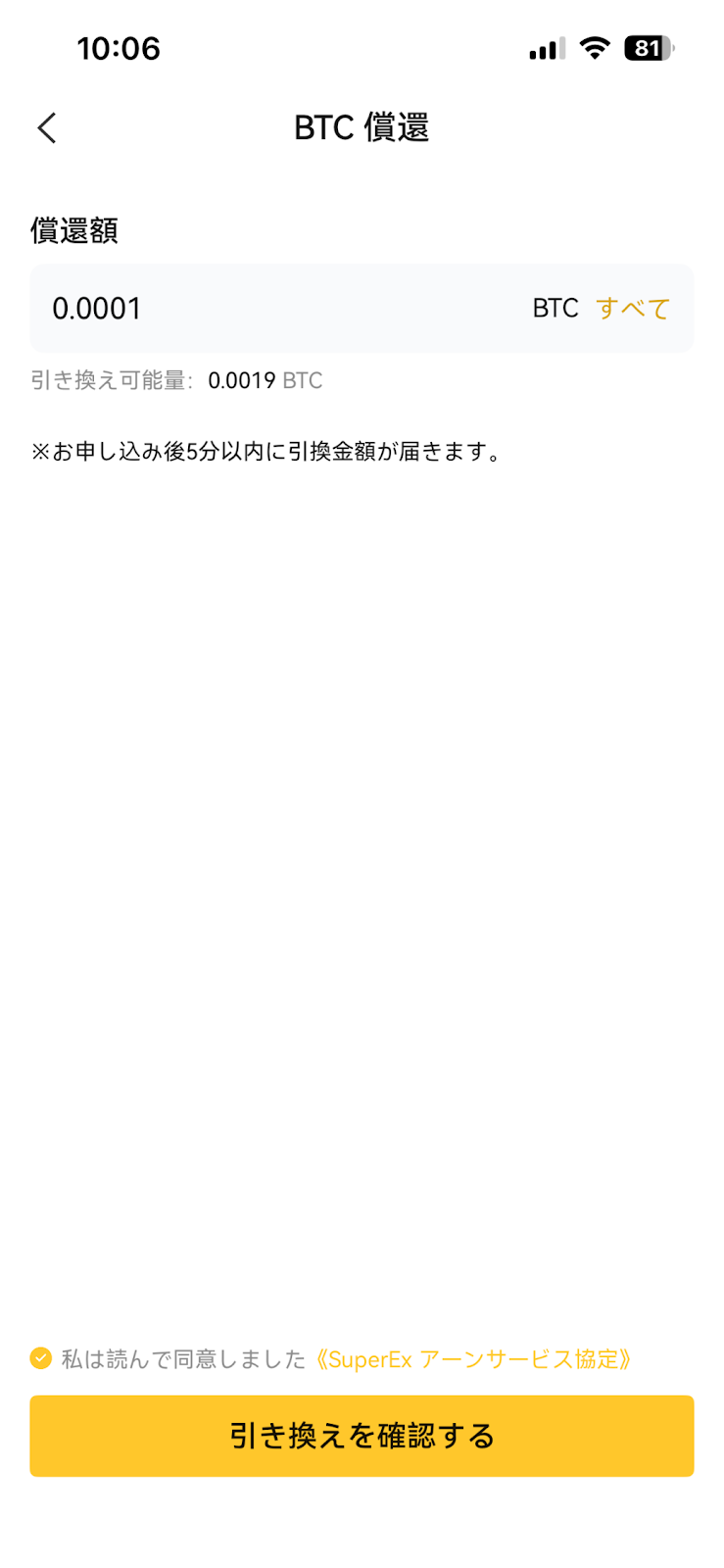 /Users/boeylee/Downloads/日语/微信图片_20260302123509_28_110.png微信图片_20260302123509_28_110