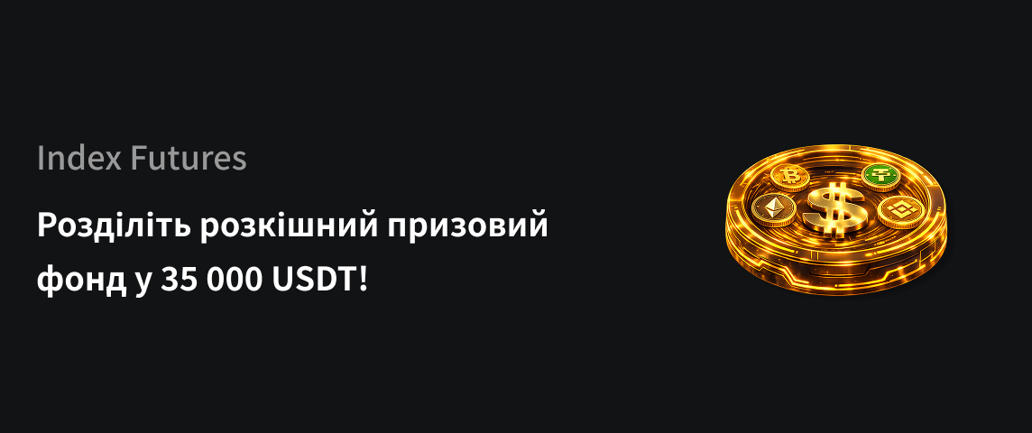 PC  乌克兰语.png