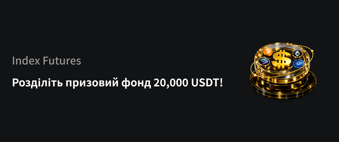 PC  乌克兰语.png