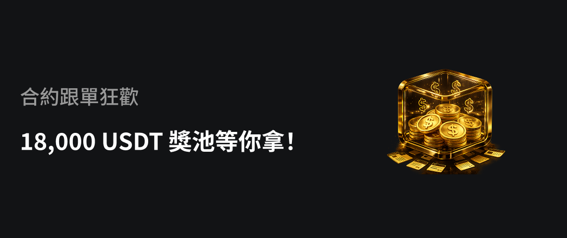 PC  繁体.png