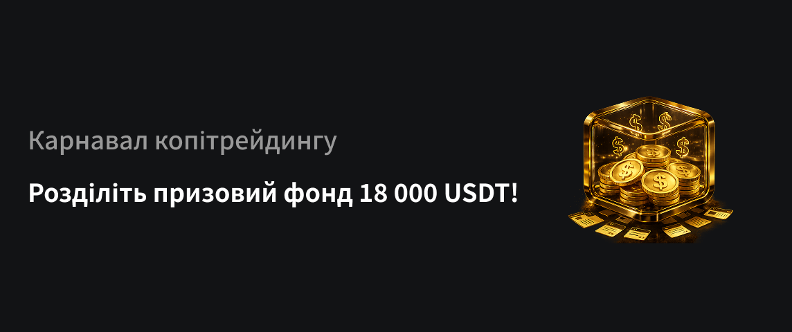 PC  乌克兰语.png