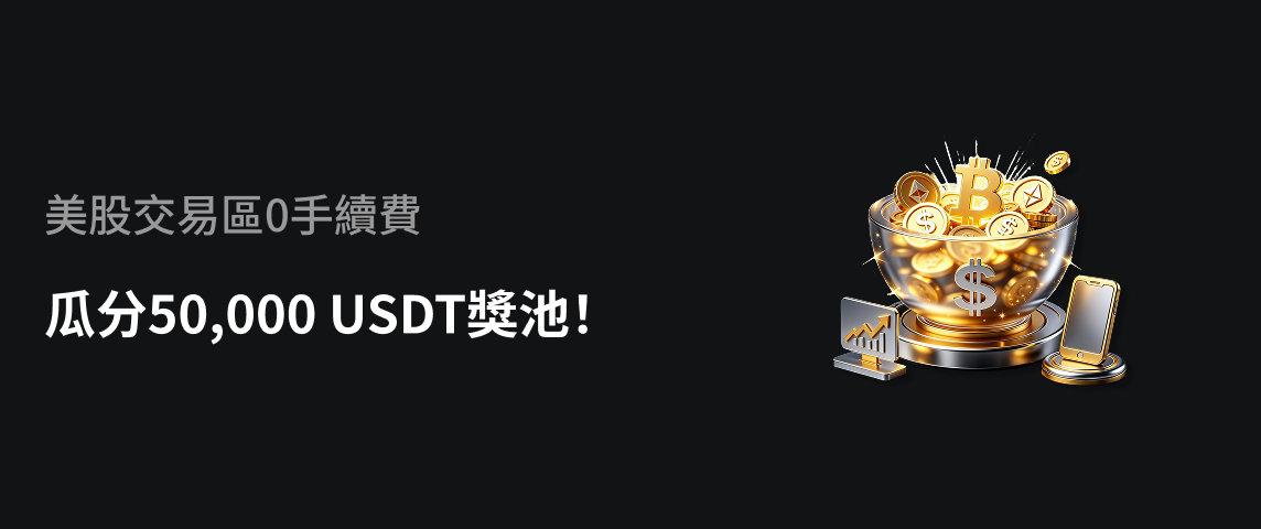 PC  繁体.png