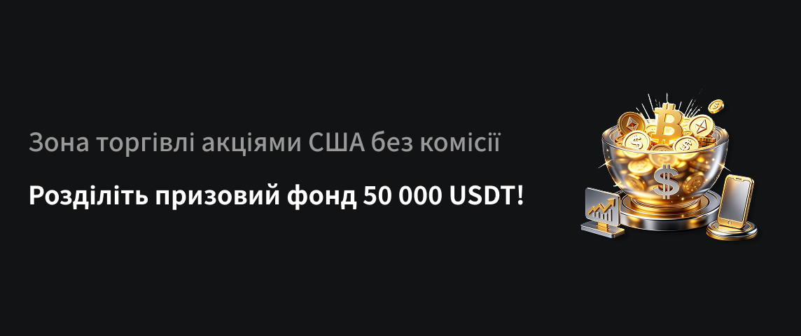 PC  乌克兰语.png