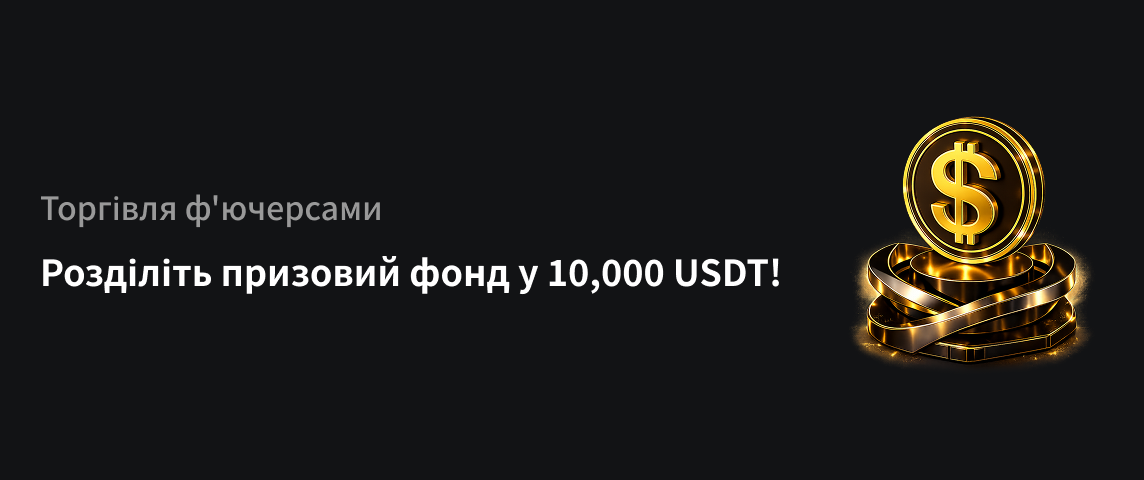 PC  乌克兰语.png