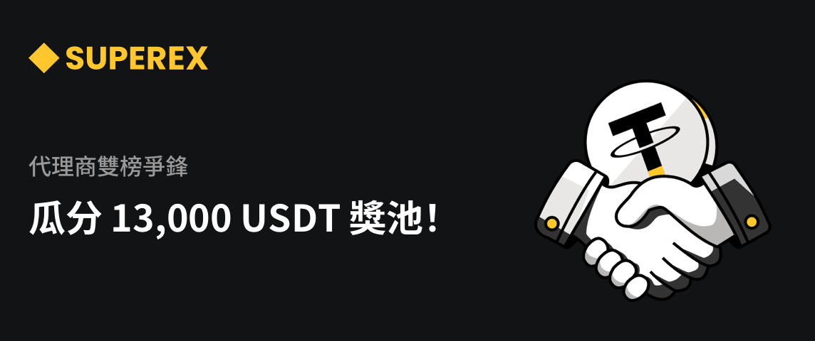 PC  繁体.png